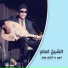 El Sheikh Emam