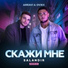 ARRAVI & OVIKK