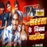 Sajjad Premi