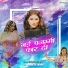 Lokesh Garg feat. Mamta Yadav