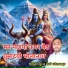 Suraj Saini Loharwada