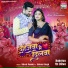 Ritesh Pandey, Shivani Singh