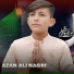 Azan Ali Nagri