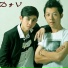 D&V Band