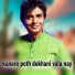 Bidhan Laskar