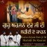 Bhai Lakhwinder Singh Dardi