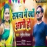 Suresh Mitwa