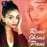 Jyoti Sahu, KUMAR PRITAM