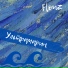 Flouz