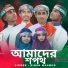 Dihan Mahmud