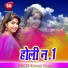 Kumar Vinay