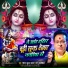Kishan Kumar Yadav, Tanu Maddheshiya