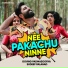 Govind Padmasoorya, Sudeep palanad