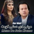 Zar Wali