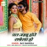 Ravi Rangeela