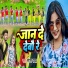 Sonam Yadav