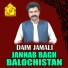 Daim Jamali