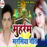 Najam Babu