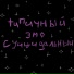 morphy