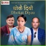 Raju Pariyar, Bishnu Majhi