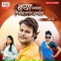Sushil Singh