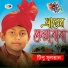 Tipu Sultan
