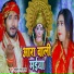 Satrudhan Lal Yadav
