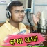 Netra Ketaki