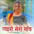 Anjana Singh