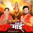 Sachin Lal Yadav