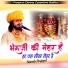 Naresh Prajapat Ruppura