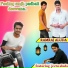 RAMRAJ ALUDA feat. jeetuAluda