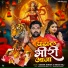 Samar Singh, Neha Raj