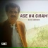 Alim Masroor