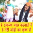 Sandeep Siwana