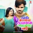 Bijay Kumar