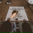 Улица Восток