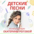 Музыкальная дорожка