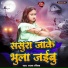Rajan Rashila
