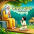 Sonu Kanwar
