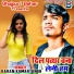 Karan Kumar Singh