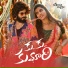 Saketh Komanduri, Spoorthi Jithender