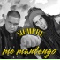 prova mc feat. siendo franco