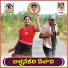 Mudavath Srinivas