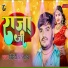 Videshi Lal Yadav