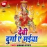 Dipak Raj