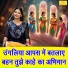 chanchal prajapati