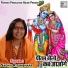 Sadhvi Ritambhara