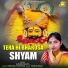 Gunjan Mehta feat. Anil Tilakdhari