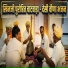 Khimji Purohit Chatwada